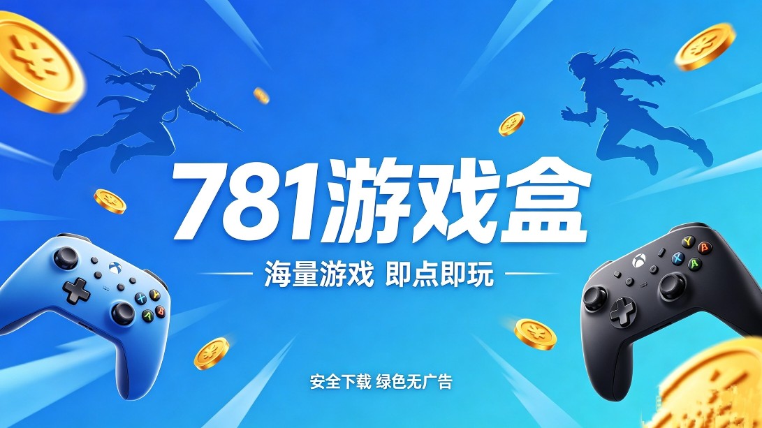 斗罗大陆H5+（部分H5）已支持加速器