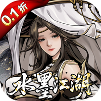 仗剑封魔（0.1折极品侠客任选）
