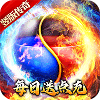 烈火战神（内置1折）