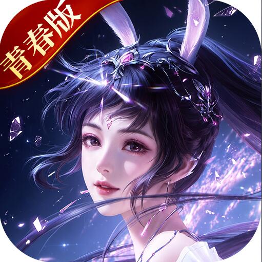 斗罗大陆H5（青春畅玩服）