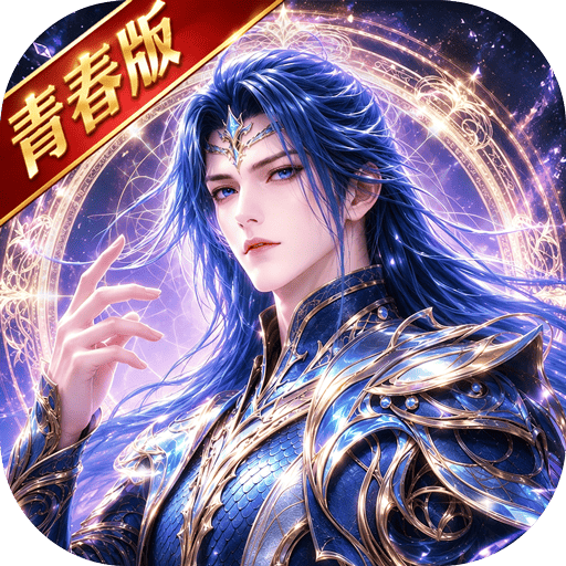斗罗大陆H5青春版（幽冥服）