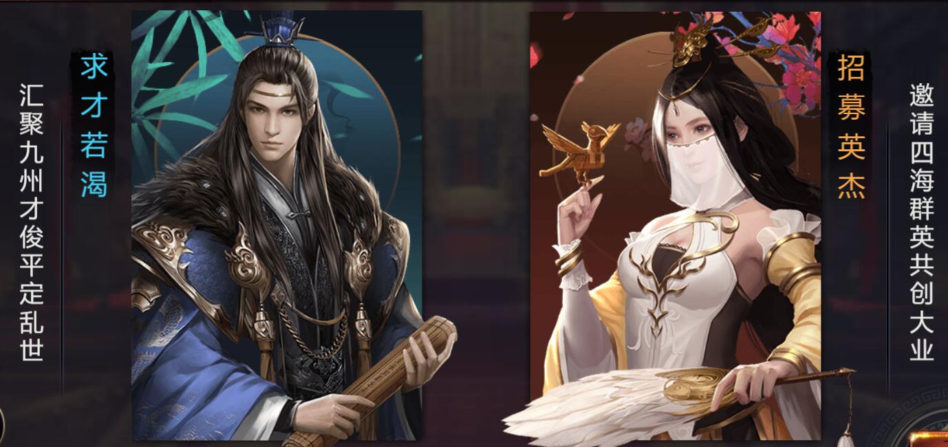 三国英雄传奇（0.1折免费版）