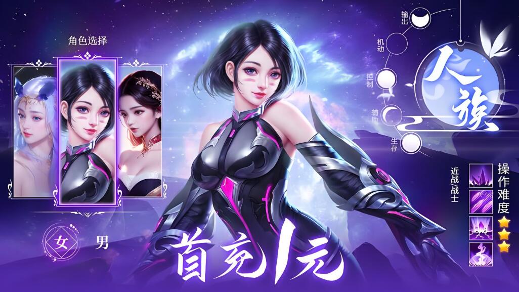 人气火爆0.1折仙侠手游