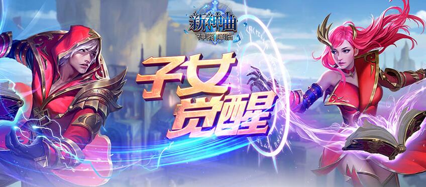 神曲BT版，开局送VIP