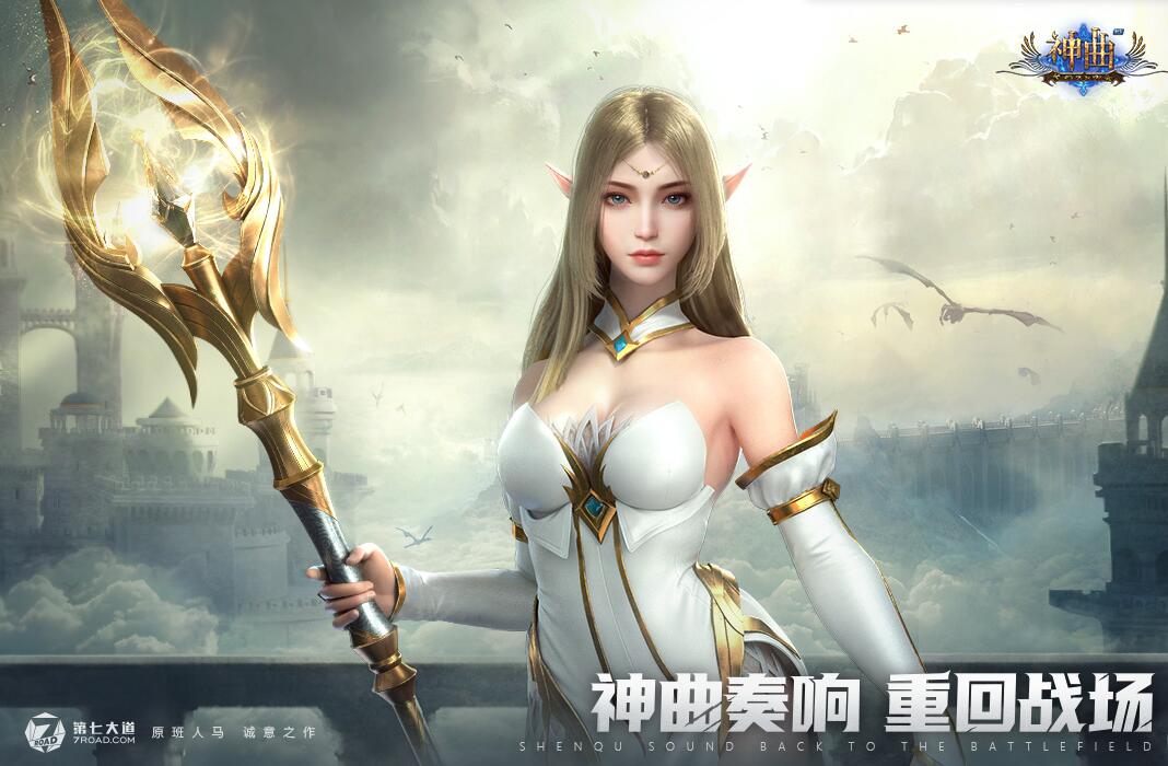 神曲BT版，开局送VIP