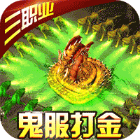 帝王荣耀（鬼服版）